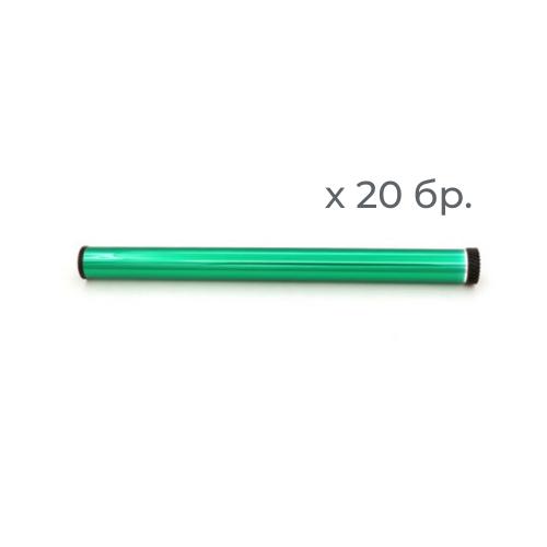 КОМПЛЕКТ 20 БАРАБАНА (OPC DRUMS - SET OF 20 PCS) ЗА КАСЕТИ ЗА HP Laserjet 1010/1012/1015 - Q2612A - КОМПЛЕКТ 20 БРОЯ БАРАБАНА - TNC AG | JAR Computers КОМПЛЕКТ 20 БАРАБАНА (OPC DRUMS - SET OF 20 PCS) ЗА КАСЕТИ ЗА HP Laserjet 1010/1012/1015 - Q2612A - КОМПЛЕКТ 20 БРОЯ БАРАБАНА - TNC AG
