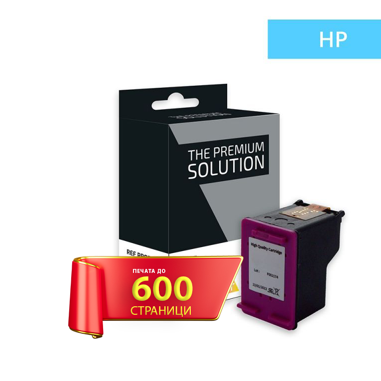 CC644EE, HP300xl Съвместима мастилена касета (цветна) | JAR Computers CC644EE, HP300xl Съвместима мастилена касета (цветна)