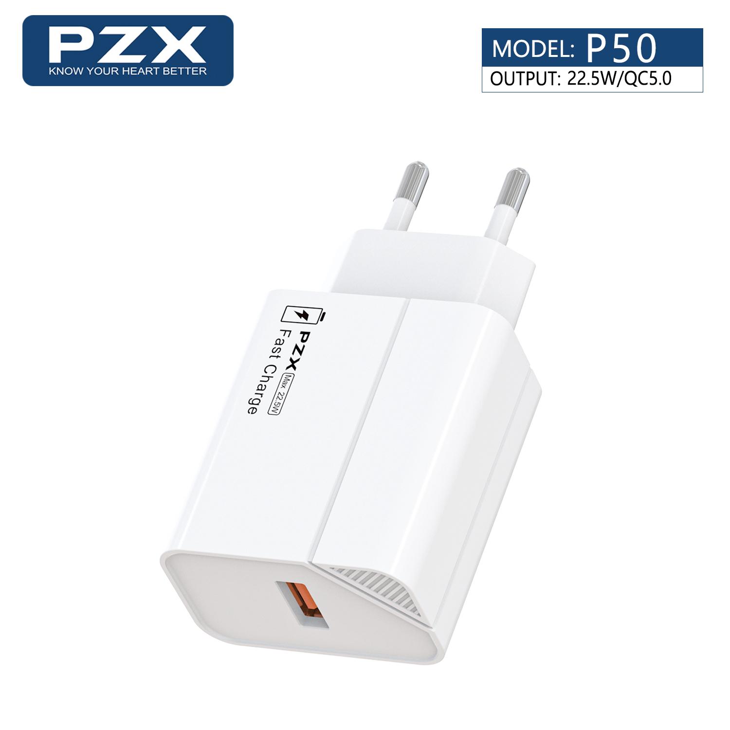 220V Зарядно USB PZX P50 QC5.0 22.5W 5V-12V
