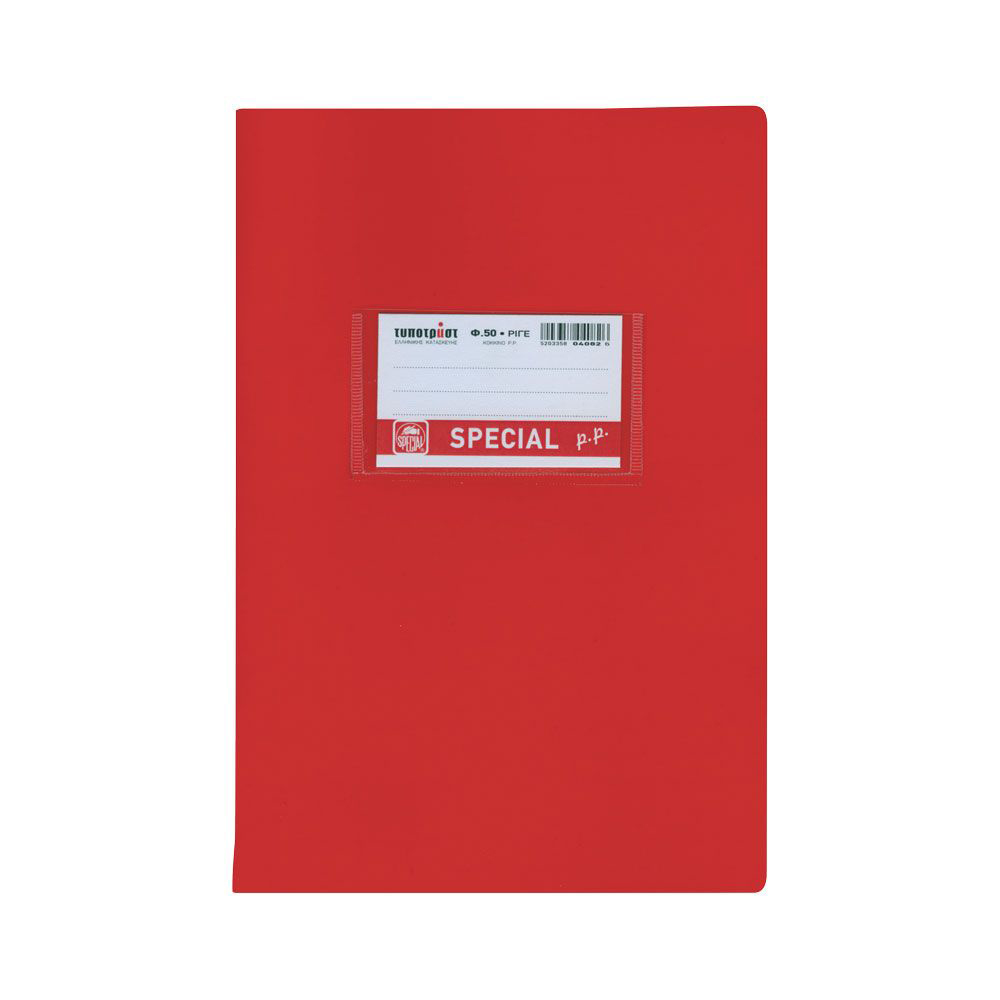 Typotrust Special PP Red Striped Notebook 17x25 50 sheets (4082) (TYP4082) | JAR Computers Typotrust Special PP Red Striped Notebook 17x25 50 sheets (4082) (TYP4082)