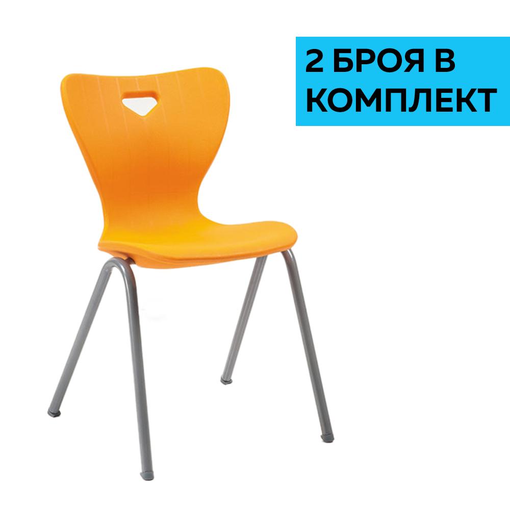 RFG Ученически стол Vino C Black, от VIII до XII клас, оранжев, 2 броя в комплект | JAR Computers RFG Ученически стол Vino C Black, от VIII до XII клас, оранжев, 2 броя в комплект