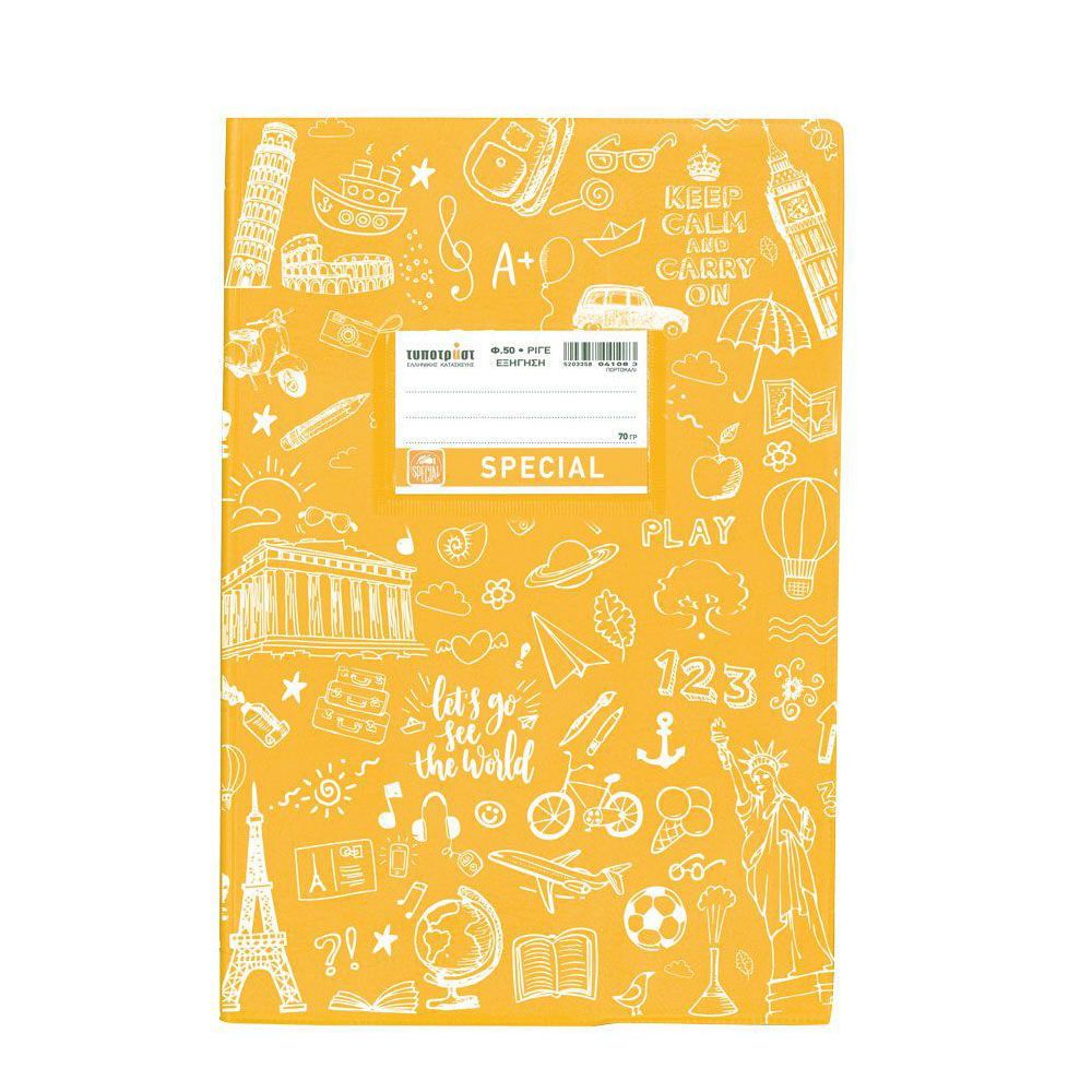 Doodle Explanation Yellow Striped Notebook 17x25 50 sheets (4324) (TYP4324) | JAR Computers Doodle Explanation Yellow Striped Notebook 17x25 50 sheets (4324) (TYP4324)