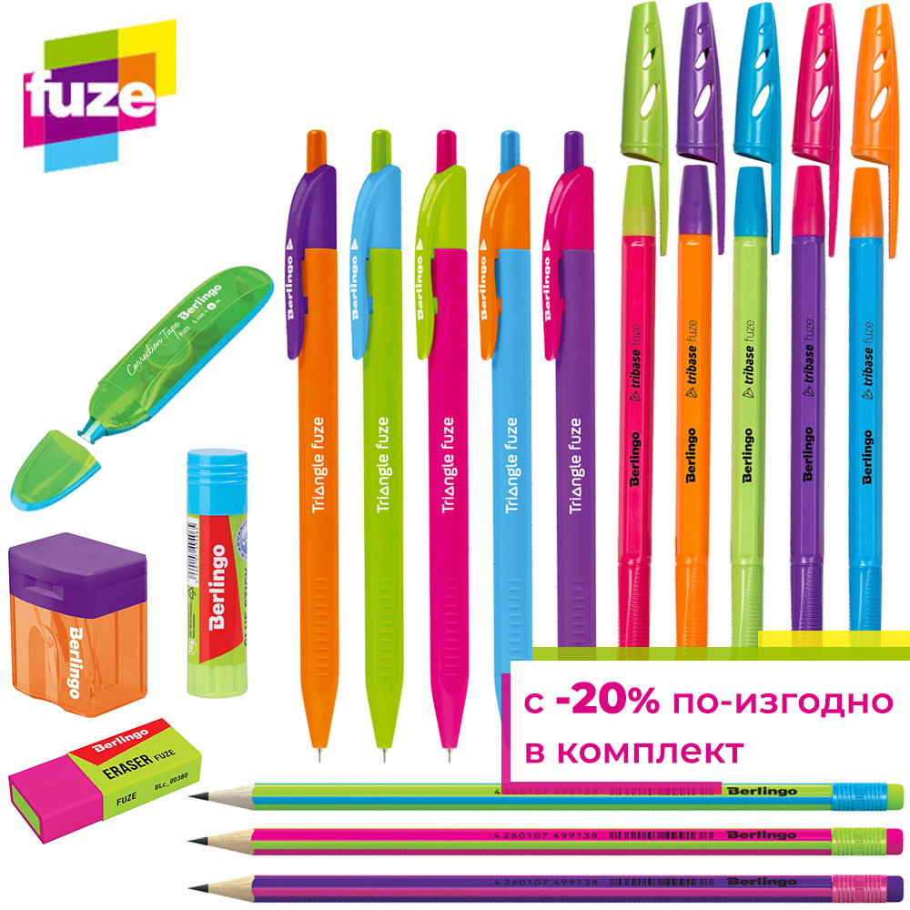 Комплект Berlingo Fuze