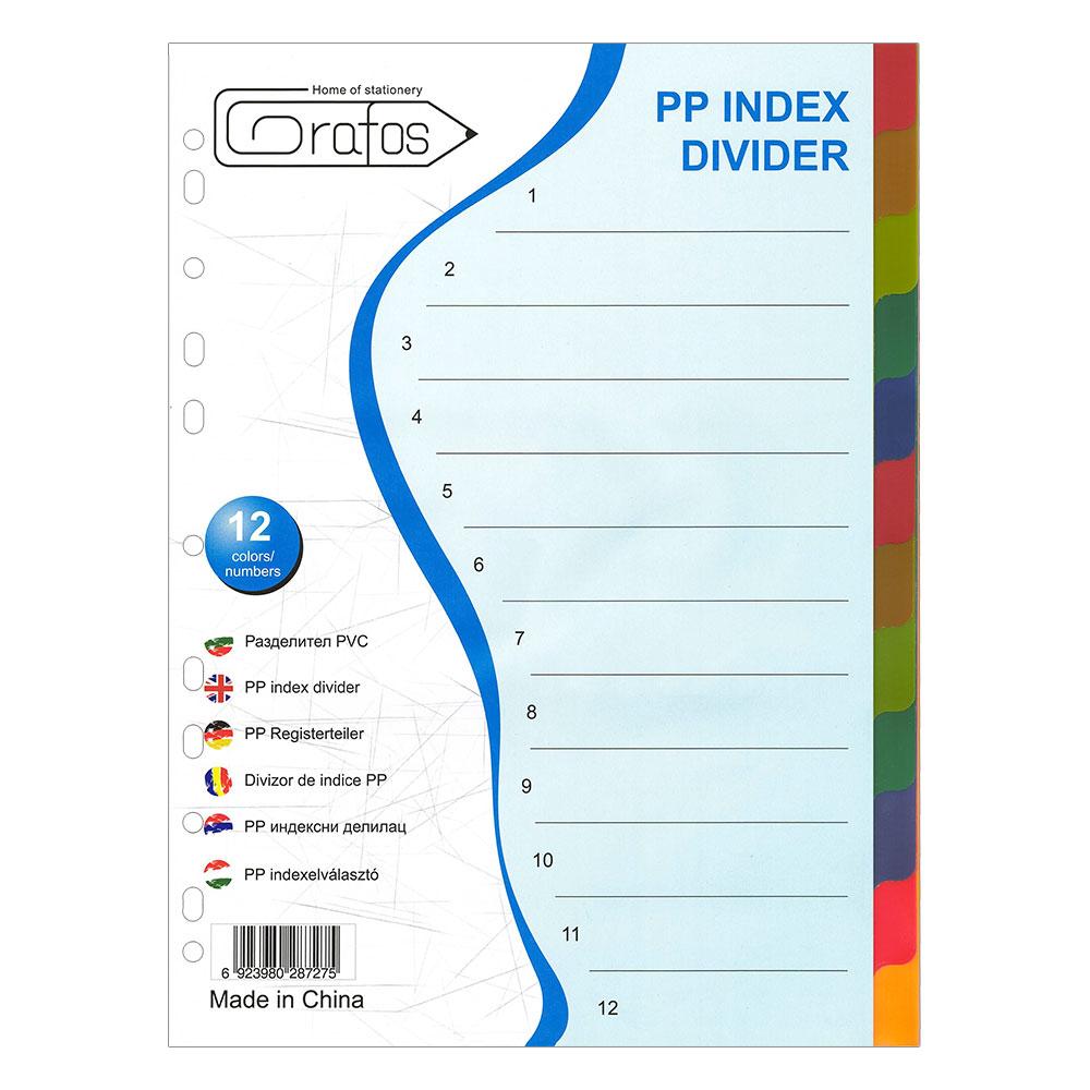 Разделител PVC Grafos A4 12 цвята