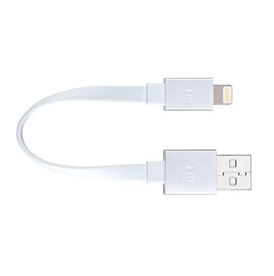 Изключително здрав и качествен Lightning кабел за iPhone, iPad, iPod с Lightning (10 см.) - Just Mobile AluCable Flat Mini 10cm Lightning Cable (сребрист) | JAR Computers Изключително здрав и качествен Lightning кабел за iPhone, iPad, iPod с Lightning (10 см.) - Just Mobile AluCable Flat Mini 10cm Lightning Cable (сребрист)