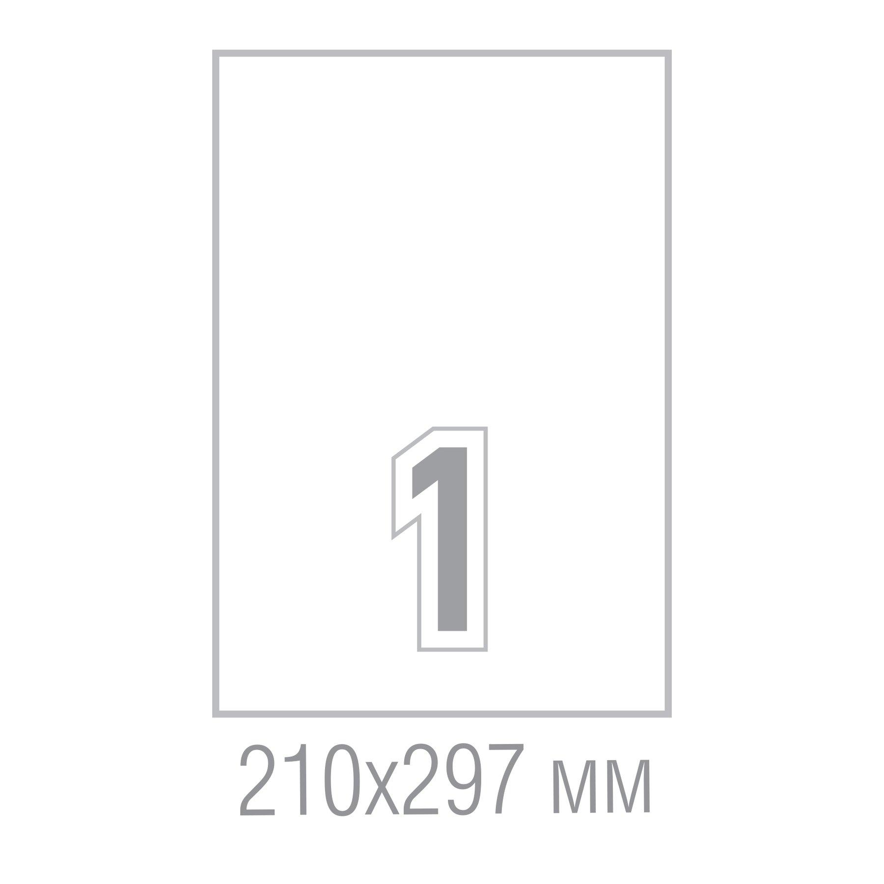 Office 1 Самозалепващи се етикети, A4, 210 x 297 mm, прави ъгли, 100 листа