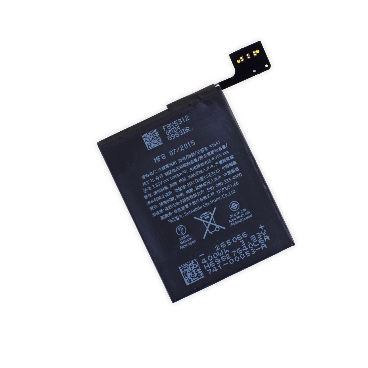 Качествена резервна батерия за iPod Touch 6G - iFixit iPod Touch 6th Gen Replacement Battery | JAR Computers Качествена резервна батерия за iPod Touch 6G - iFixit iPod Touch 6th Gen Replacement Battery