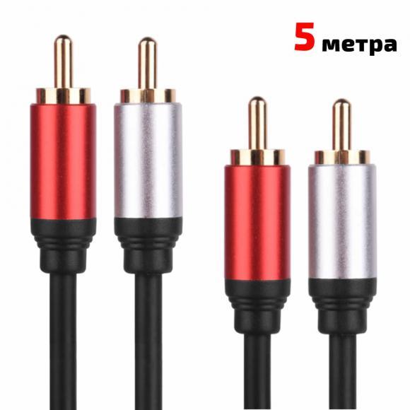 CABLE-2RCA/500 SHQ | JAR Computers CABLE-2RCA/500 SHQ