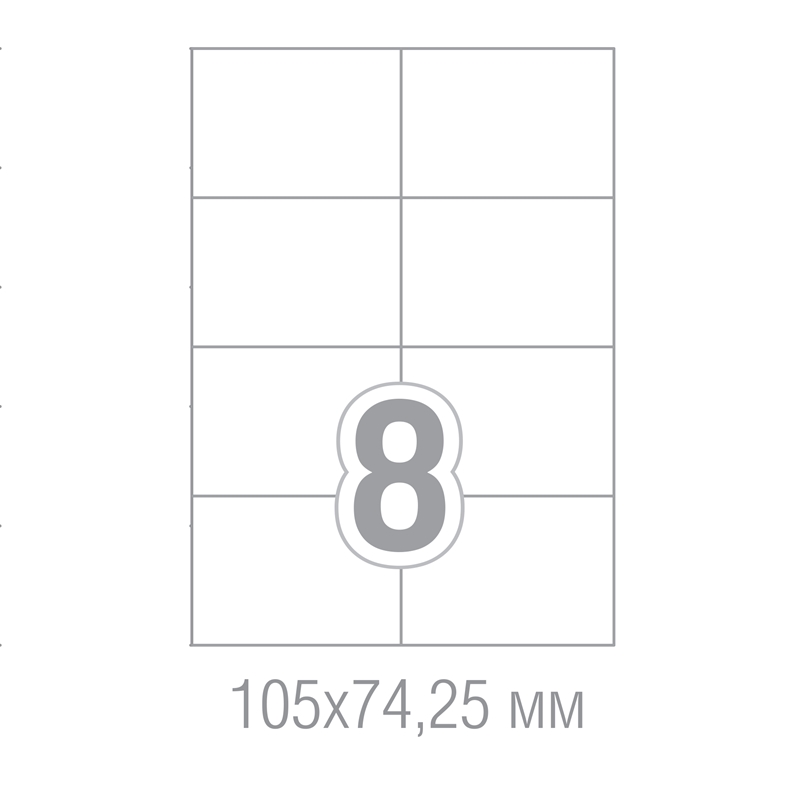 Tanex Самозалепващи се етикети, A4, 105 x 74.25 mm, прави ъгли, 100 листа