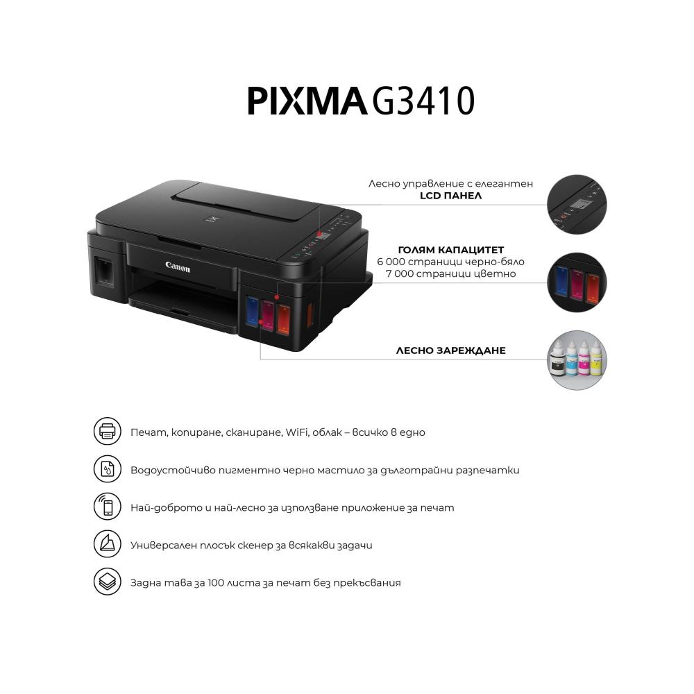 Canon PIXMA G3410 All-In-One, Black + Canon GI-490 BK