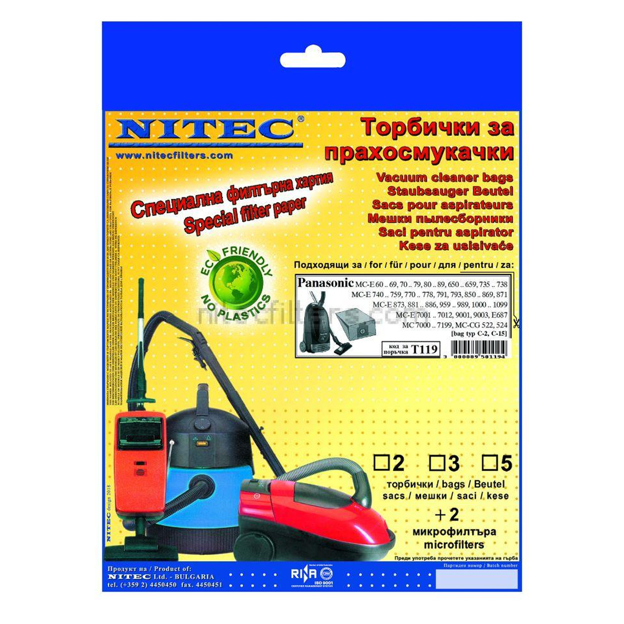 Филтър Nitec T 119 | JAR Computers Филтър Nitec T 119