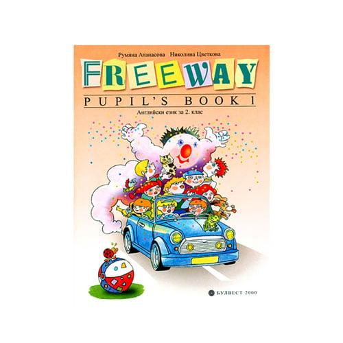 Учебник по английски език Freeway, за 2 клас, първи чужд език, Булвест 2000 | JAR Computers Учебник по английски език Freeway, за 2 клас, първи чужд език, Булвест 2000
