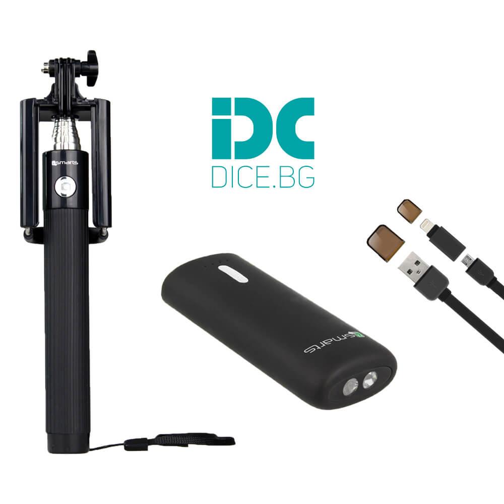 DC Outside Pack - bluetooth селфи стик, висококачествен мултифункционален кабел и външна батерия за смартфони | JAR Computers DC Outside Pack - bluetooth селфи стик, висококачествен мултифункционален кабел и външна батерия за смартфони