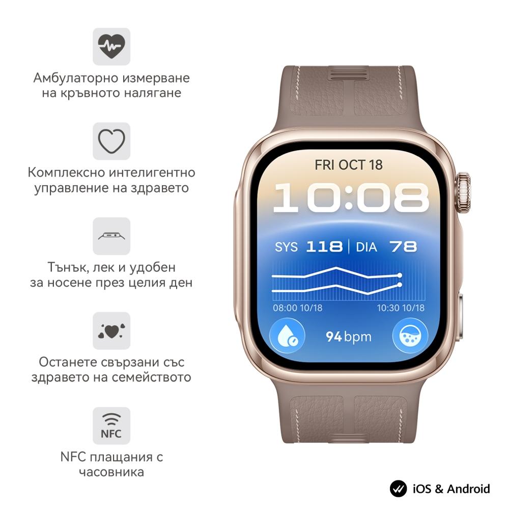 Huawei Watch D3, Riva-B19, Mocha Gold,1.92 inches; AMOLED +LTPO color circular screen, 25.5 mm,Wrist: 130–210mm, Bluetooth call, 24H Blood Pressure, Heart rate, SpO2, ECG,2.4 GHz, BT 6.0, and BR + BLE, 540 mAh + Huawei FreeBuds 7i Conch-T010 White | JAR Computers Huawei Watch D3, Riva-B19, Mocha Gold,1.92 inches; AMOLED +LTPO color circular screen, 25.5 mm,Wrist: 130–210mm, Bluetooth call, 24H Blood Pressure, Heart rate, SpO2, ECG,2.4 GHz, BT 6.0, and BR + BLE, 540 mAh + Huawei FreeBuds 7i Conch-T010 White