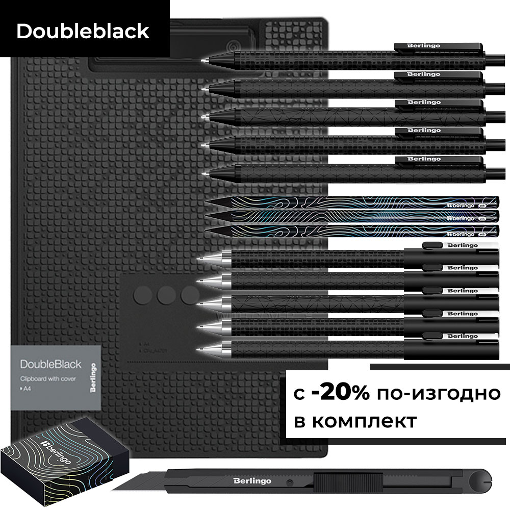 Комплект Berlingo Double Black