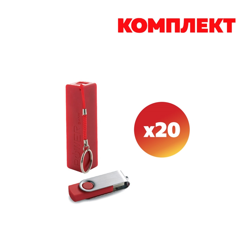 Комплект USB флаш памет Swivel, USB 2.0, 16 GB и Kanlep Мобилна батерия, 2000 mAh, червени, по 20 броя | JAR Computers Комплект USB флаш памет Swivel, USB 2.0, 16 GB и Kanlep Мобилна батерия, 2000 mAh, червени, по 20 броя
