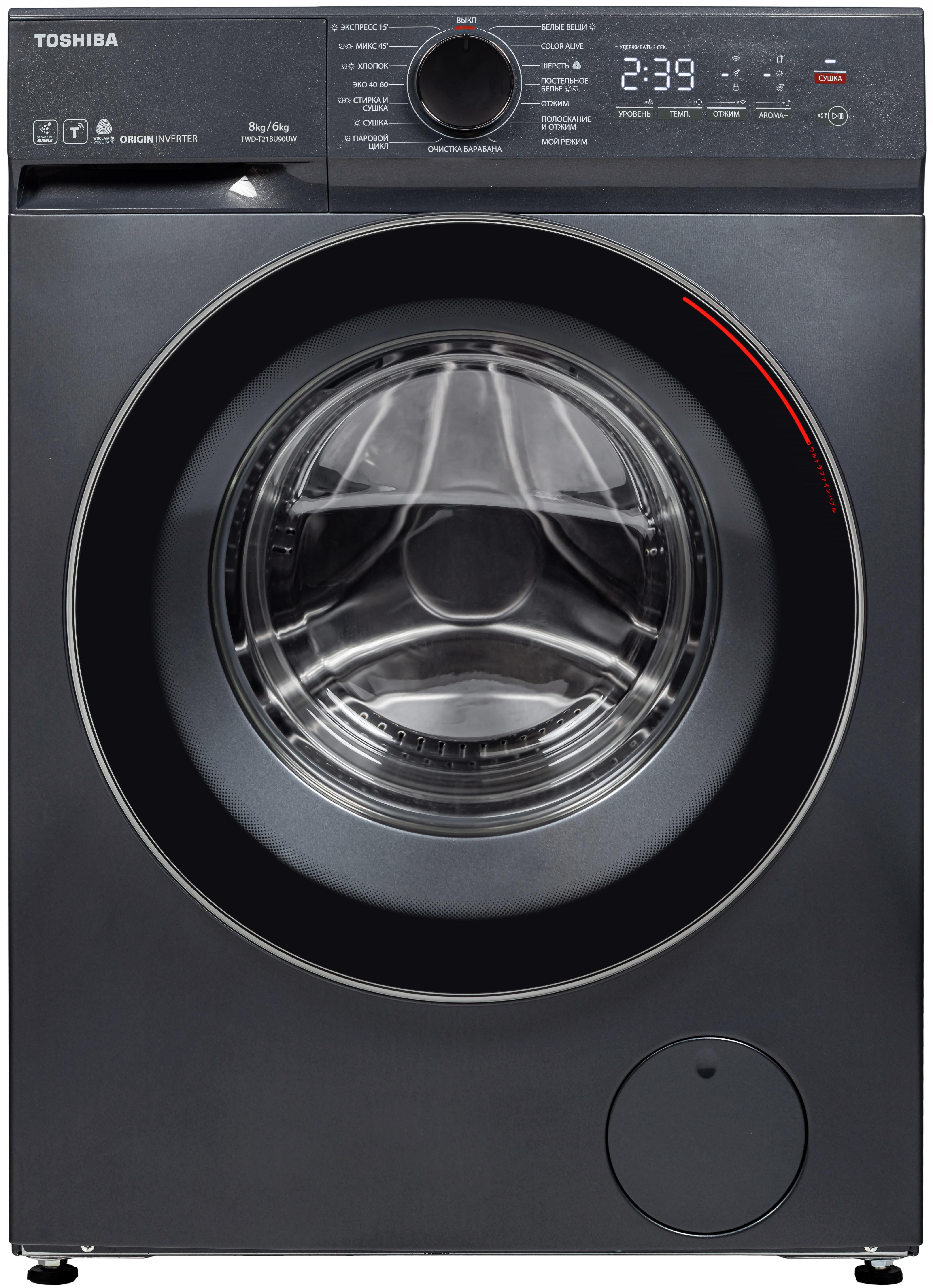 Пералня със сушилня Toshiba TWD-T21BU90UWBK(MG) , 1400 об./мин., 6 kg, 8.00 kg, E , Inox