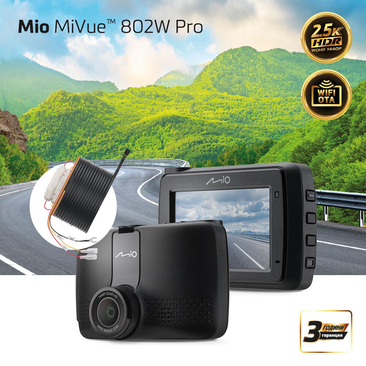 Видеорегистратор MIO MIVUE 802W Pro