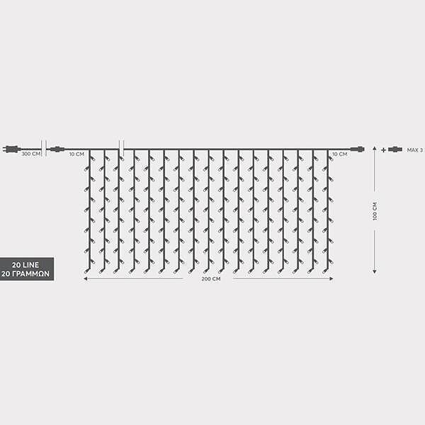 Коледни лампички тип завеса 240 LED с бяла светлина и прозрачен кабел | JAR Computers Коледни лампички тип завеса 240 LED с бяла светлина и прозрачен кабел