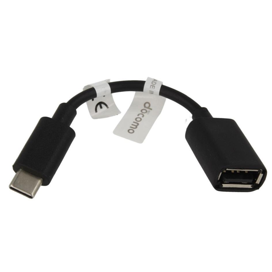 Docomo OTG USB-C to USB Female Adapter - USB-A адаптер за MacBook и компютри с USB-C порт (bulk) | JAR Computers Docomo OTG USB-C to USB Female Adapter - USB-A адаптер за MacBook и компютри с USB-C порт (bulk)