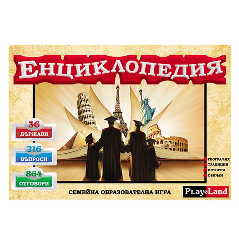 Playland Игра ''Енциклопедия'' | JAR Computers Playland Игра ''Енциклопедия''