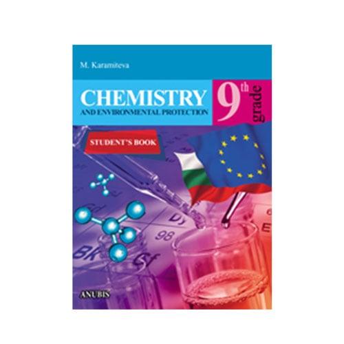 Учебник по химия и опазване на околната среда на английски език, Chemistry and Environmental Protection, за 9 клас, Анубис | JAR Computers Учебник по химия и опазване на околната среда на английски език, Chemistry and Environmental Protection, за 9 клас, Анубис