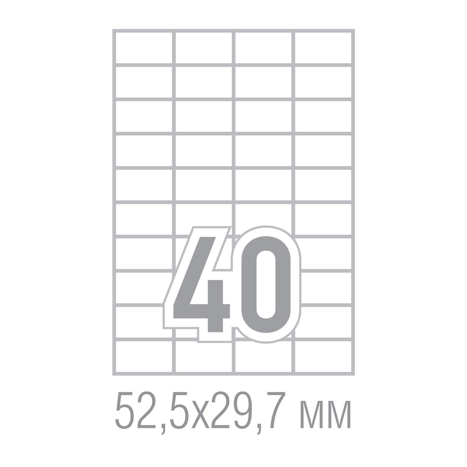 Office 1 Самозалепващи се етикети, A4, 52.5 x 29.7 mm, прави ъгли, 100 листа