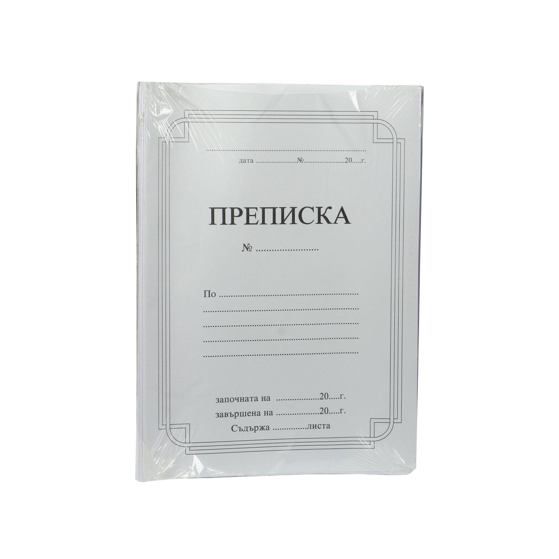 Reform Папка ''Преписка'', 80 g/m², 100 броя | JAR Computers Reform Папка ''Преписка'', 80 g/m², 100 броя