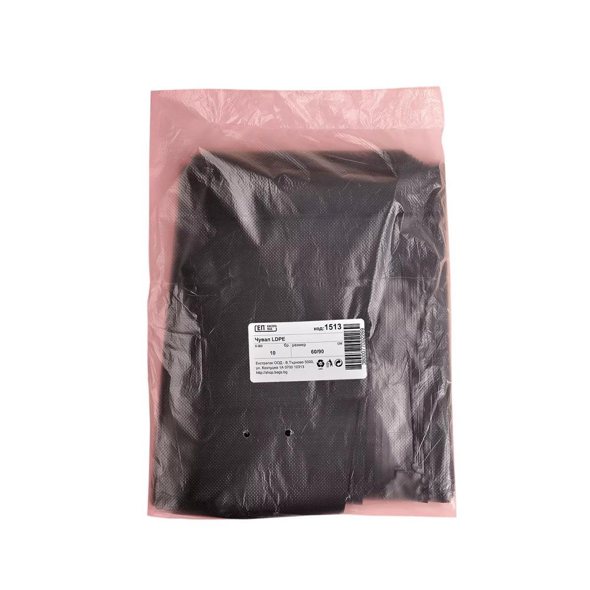 Чувал за смет, LDPE, 60 х 90 cm, 100 микрона, черни, 10 броя | JAR Computers Чувал за смет, LDPE, 60 х 90 cm, 100 микрона, черни, 10 броя