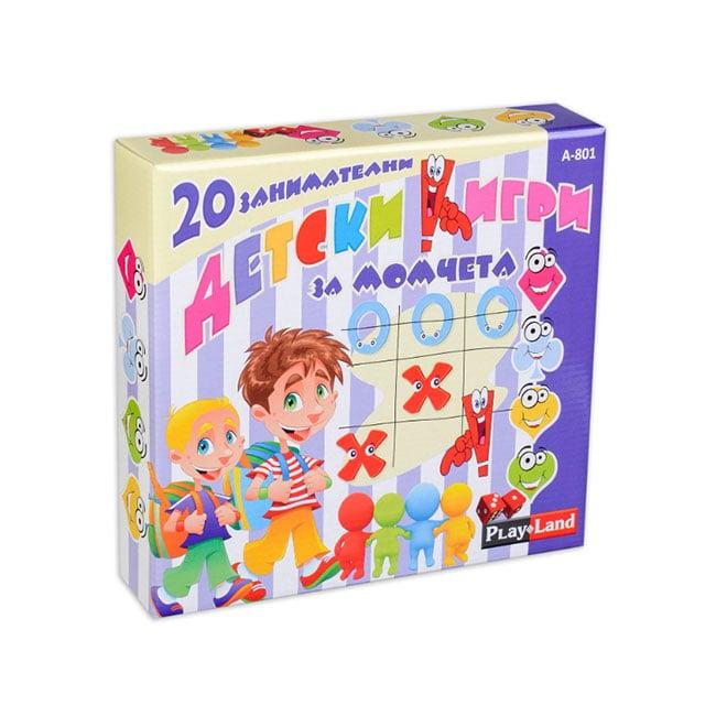 Playland Игра ''20 детски игри'', за момчета | JAR Computers Playland Игра ''20 детски игри'', за момчета