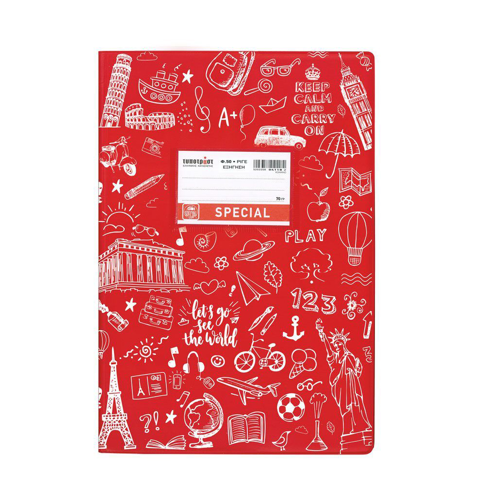 Doodle Explanation Red Striped Notebook 17x25 50 sheets (4322) (TYP4322) | JAR Computers Doodle Explanation Red Striped Notebook 17x25 50 sheets (4322) (TYP4322)