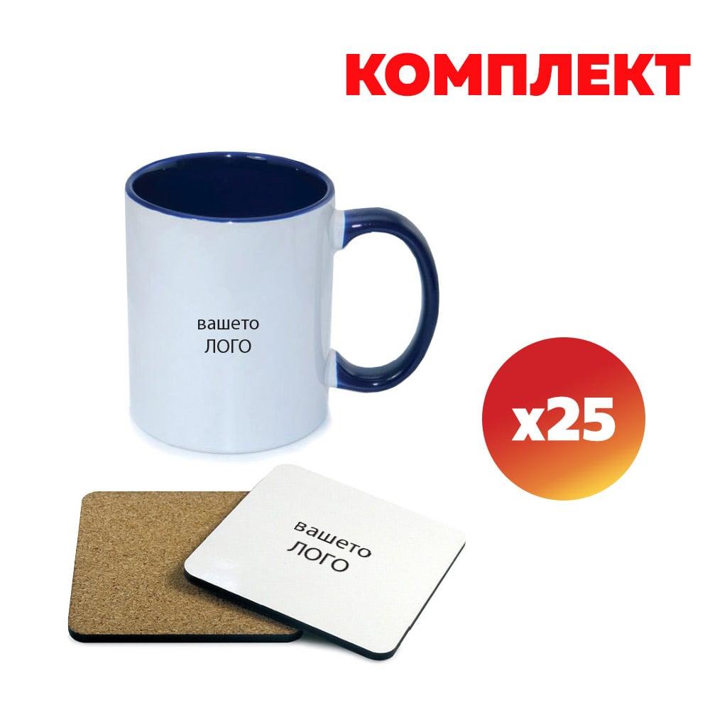 Комплект BESTSUB Чаша с цветна вътрешност и дръжка, 330 ml, синя и подложка за чаша, коркова, квадратна, по 25 броя | JAR Computers Комплект BESTSUB Чаша с цветна вътрешност и дръжка, 330 ml, синя и подложка за чаша, коркова, квадратна, по 25 броя