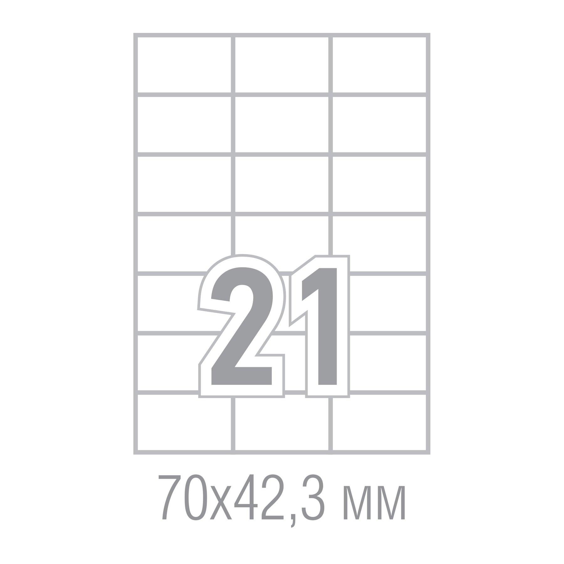 Office 1 Самозалепващи се етикети, A4, 70 x 42.43 mm, прави ъгли, 100 листа