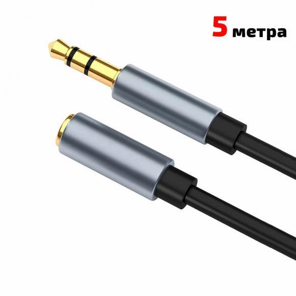CABLE-423/5 HQ
