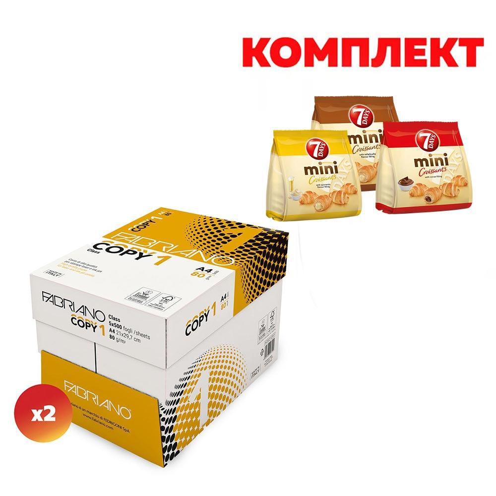 Fabriano Копирна хартия Copy 1, A4, 80 g/m2, 500 листа, 2 кашона, в комплект със 7Days Мини кроасани, 3 х 185 g