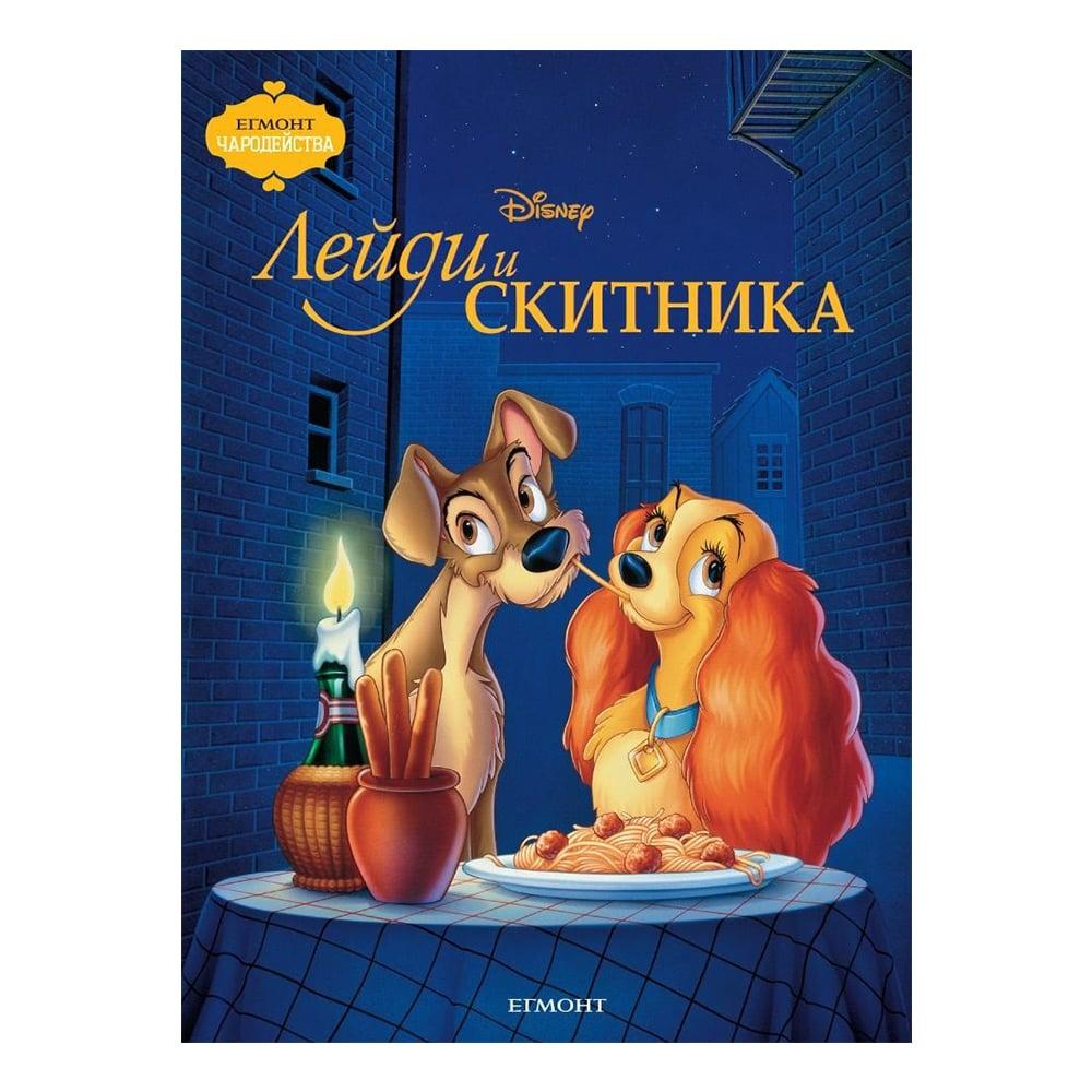 Лейди и Скитника, чародейства | JAR Computers Лейди и Скитника, чародейства