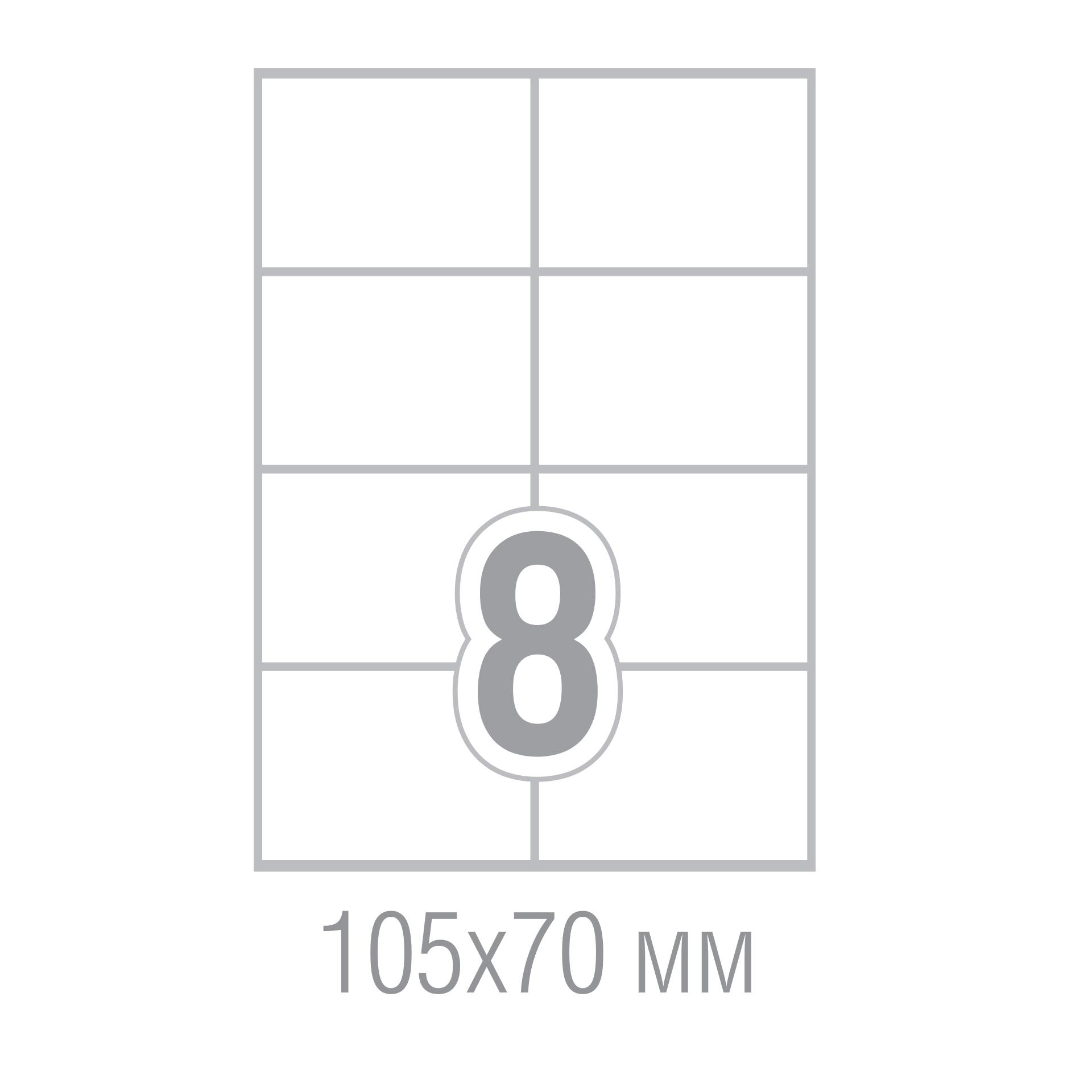 Tanex Самозалепващи етикети, A4, 105 x 70 mm, прави ъгли, 100 листа