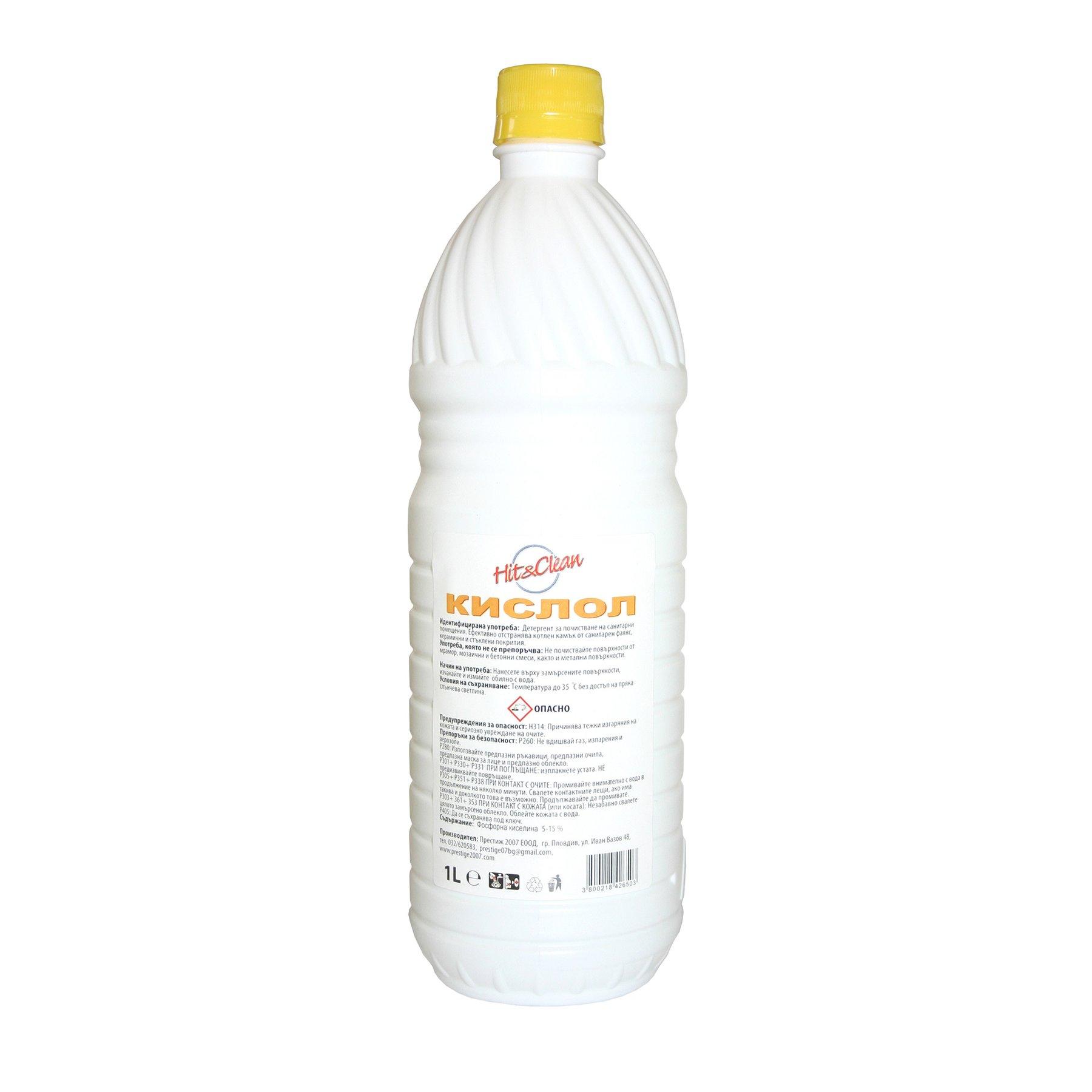 Кислол, 1 L | JAR Computers Кислол, 1 L