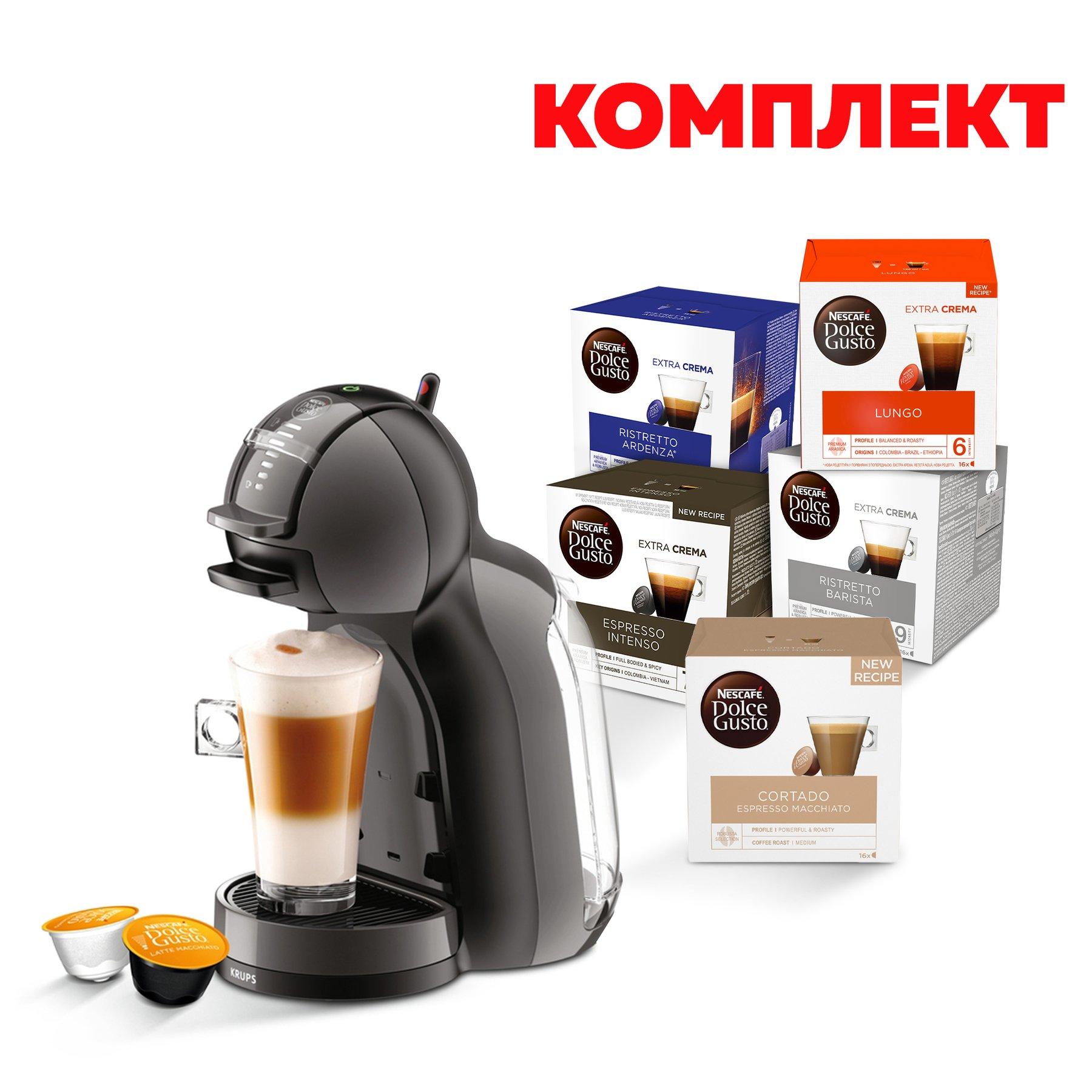 Кафе машина Krups Mini Me KP123810, автоматична, 1500 W, черна, в комплект с Nescafe Dolce Gusto Кафе капсули, 80 броя | JAR Computers Кафе машина Krups Mini Me KP123810, автоматична, 1500 W, черна, в комплект с Nescafe Dolce Gusto Кафе капсули, 80 броя
