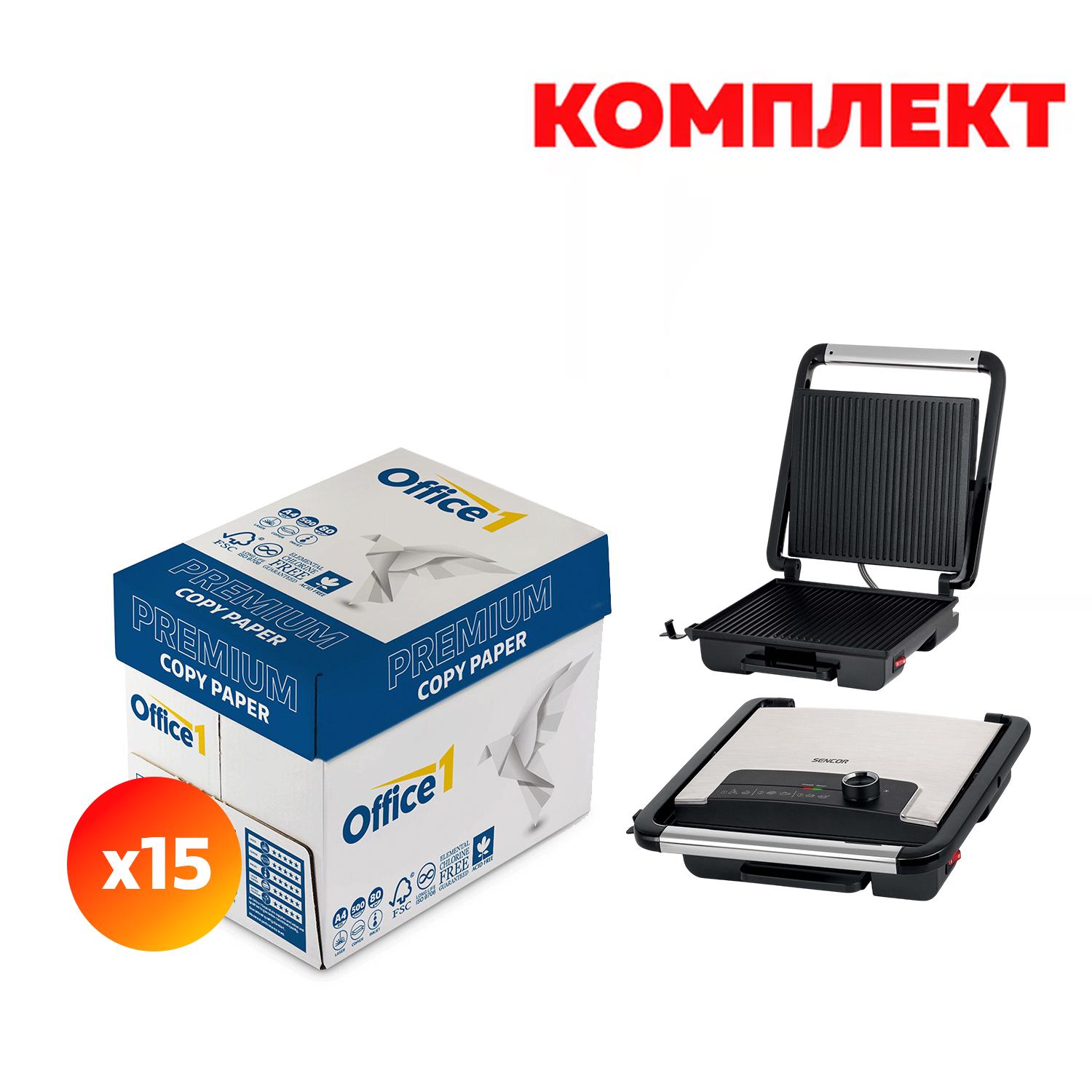 Office 1 Копирна хартия Premium, A4, 80 g/m2, 15 кашона, в комплект с Грил преса Sencor SBG 3710SS, 2000 W