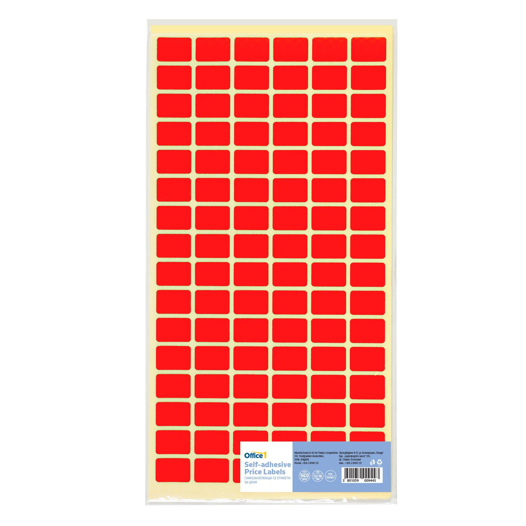 Office 1 Самозалепващи се етикети за цени, 12 x 18 mm, червени, 960 броя | JAR Computers Office 1 Самозалепващи се етикети за цени, 12 x 18 mm, червени, 960 броя