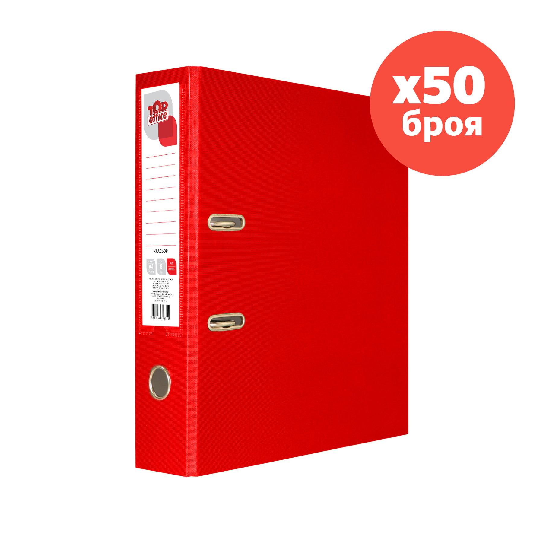 Top Office Класьор, 8 cm, PP, несглобен, червен, 50 броя | JAR Computers Top Office Класьор, 8 cm, PP, несглобен, червен, 50 броя