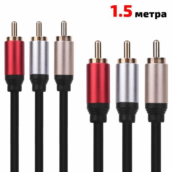 CABLE-3RCA/150 SHQ | JAR Computers CABLE-3RCA/150 SHQ