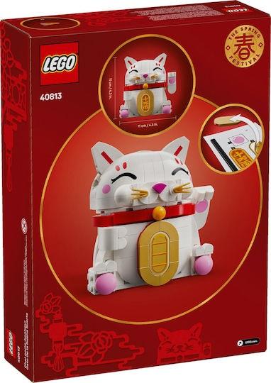 Lego Lucky Cat (40813) (LGO40813)