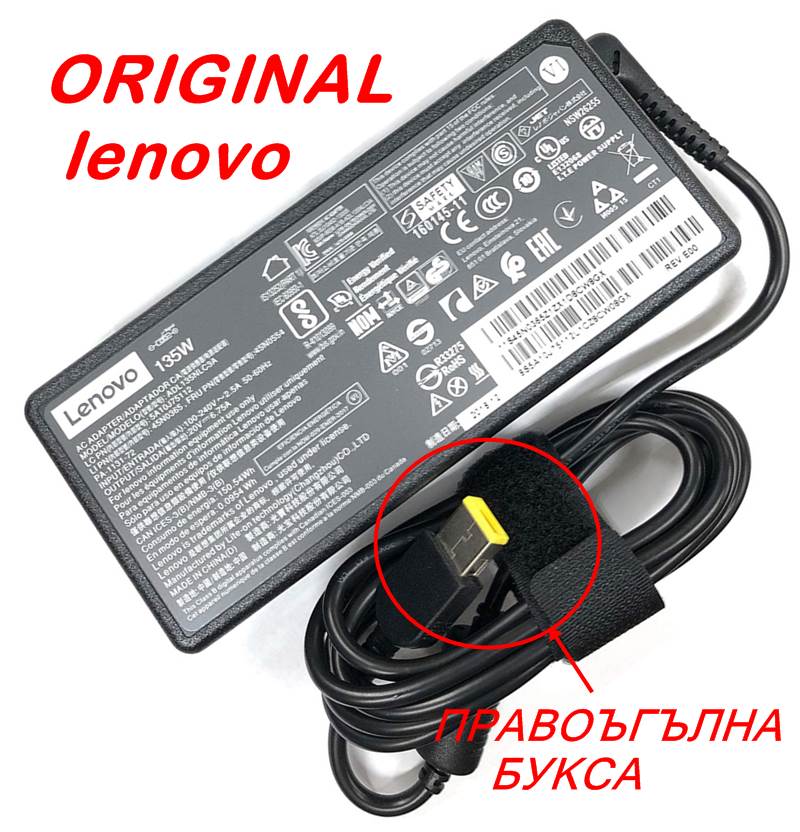 Адаптер за лаптоп ОРИГИНАЛЕН (Зарядно за лаптоп) Lenovo 20V 6.75A 135W (slim tip) правоъгълна букса | JAR Computers Адаптер за лаптоп ОРИГИНАЛЕН (Зарядно за лаптоп) Lenovo 20V 6.75A 135W (slim tip) правоъгълна букса