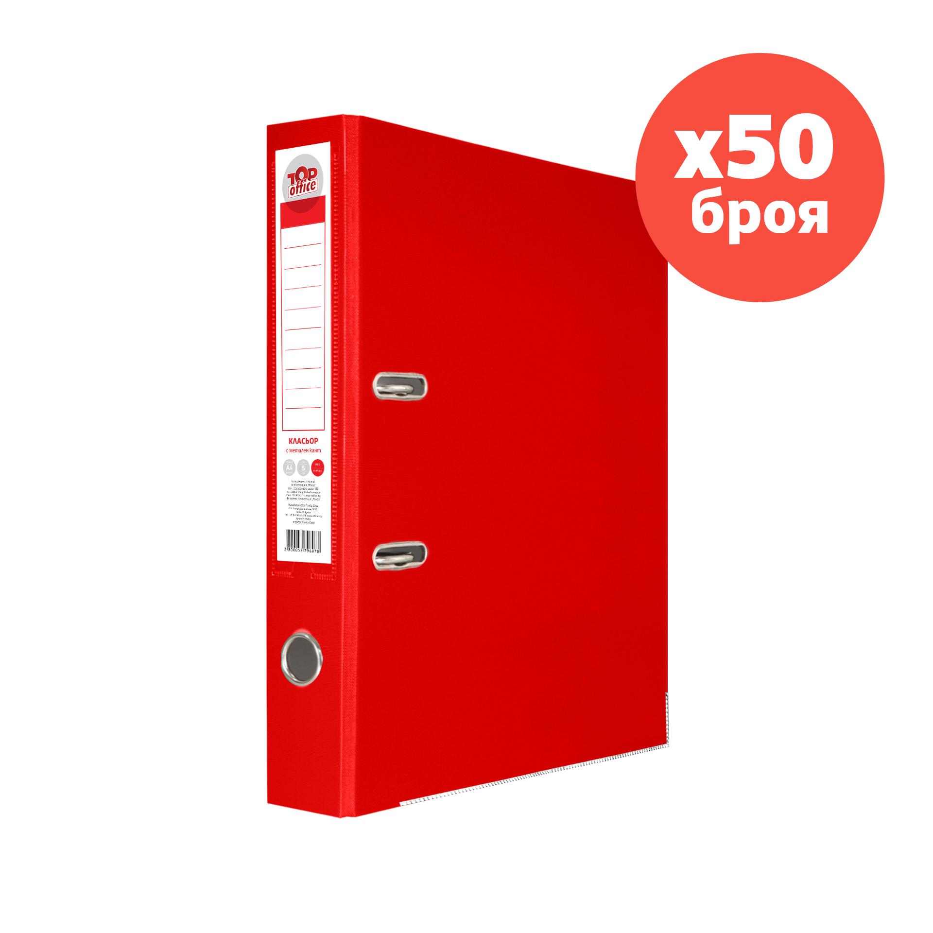Top Office Класьор, 5 cm, PP, с метален кант, несглобен, червен, 50 броя