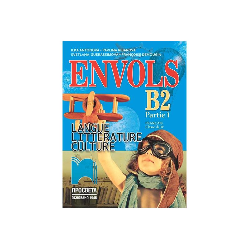 Учебник по френски език и литература ENVOLS, Langue Littérature Culture Français classe de onzième,за 11 клас, Просвета | JAR Computers Учебник по френски език и литература ENVOLS, Langue Littérature Culture Français classe de onzième,за 11 клас, Просвета