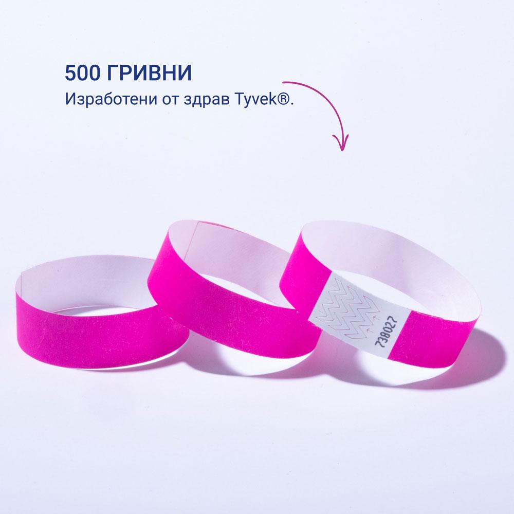 Гривна за достъп Avery TYVEK+№ рзв 500бр | JAR Computers Гривна за достъп Avery TYVEK+№ рзв 500бр