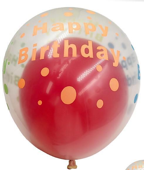 Балон в балона "Happy Birthday"PartyGo, цветни, 30 см, 3 бр | JAR Computers Балон в балона "Happy Birthday"PartyGo, цветни, 30 см, 3 бр