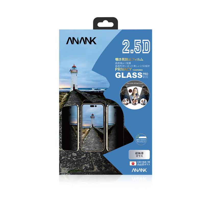 ANANK 2.5D PRIVACY Tempered Glass iPhone 14 Pro, подсилено /черно/ | JAR Computers ANANK 2.5D PRIVACY Tempered Glass iPhone 14 Pro, подсилено /черно/